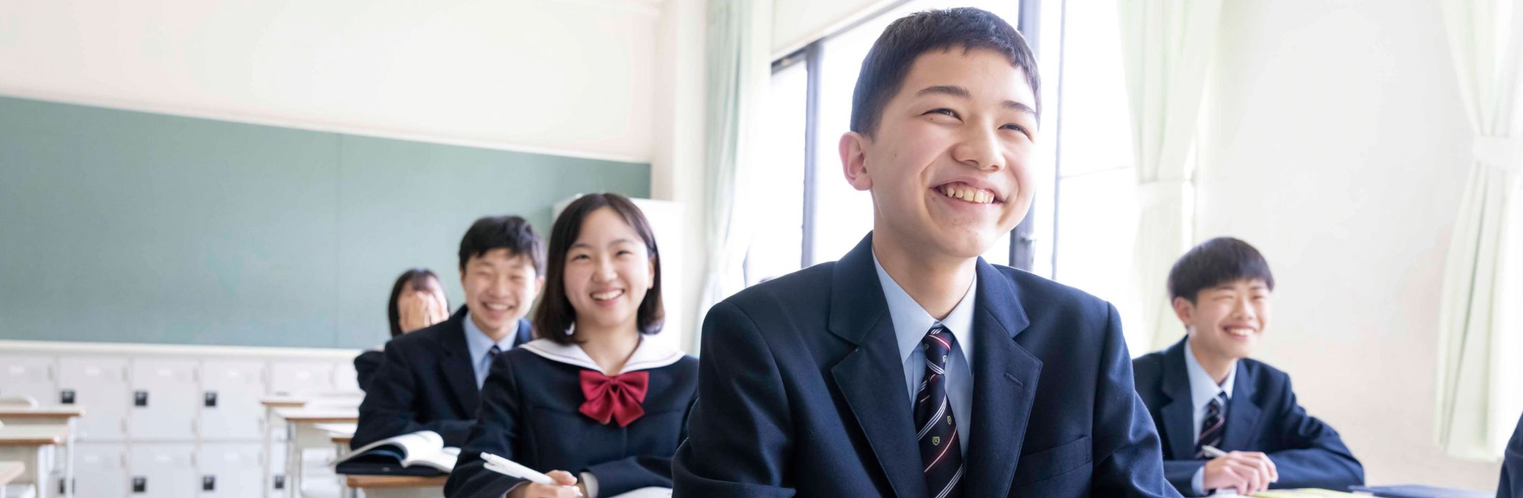 中学の学び