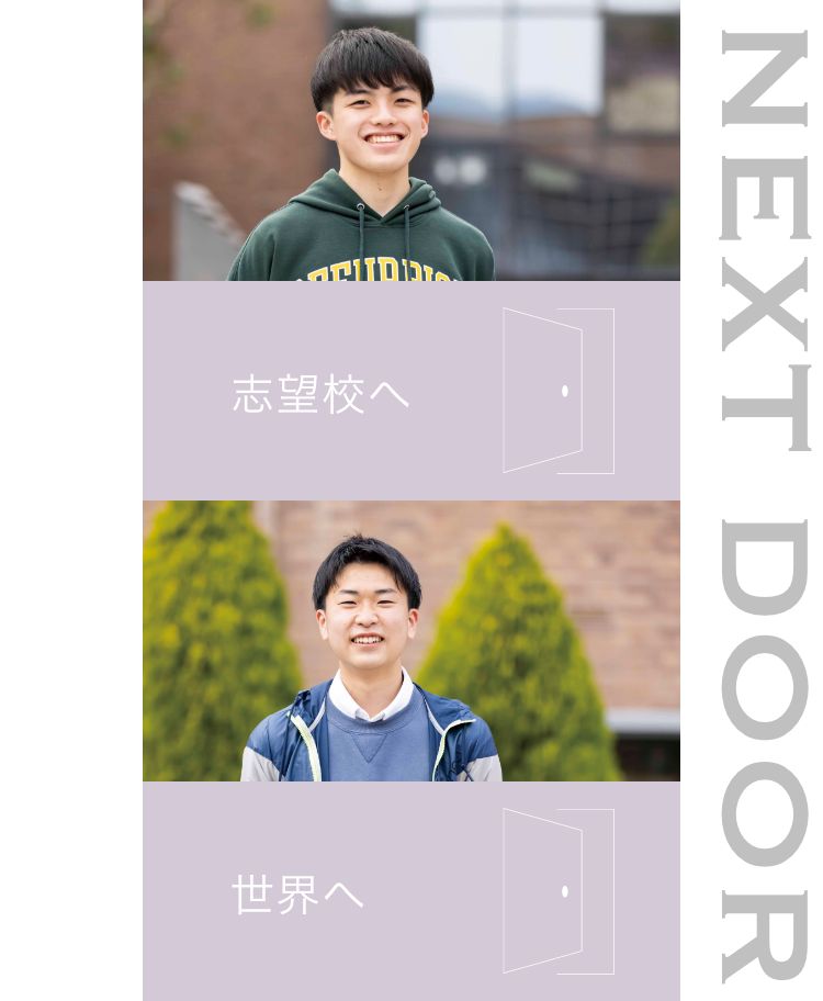 進路実現プログラム | 教育内容 | 京都橘中学校 | 京都橘中学校