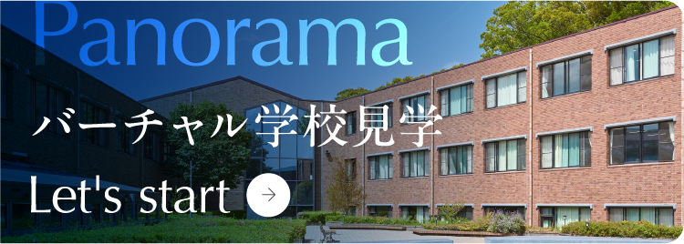 フェスティバルホール