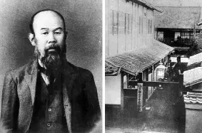 創立者 中森孟夫