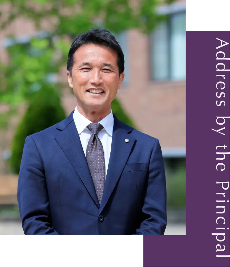 京都橘中学校・高等学校校長 安田文彦