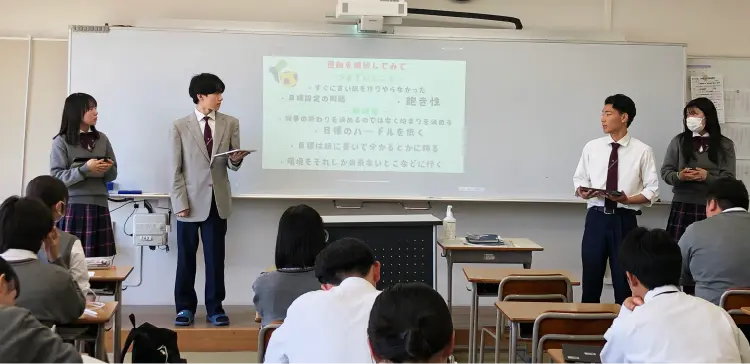 探究DAY