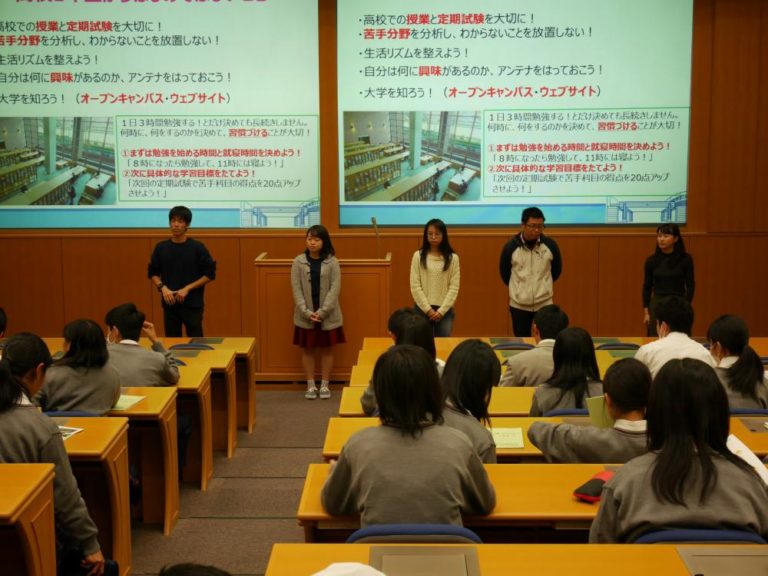 高１・関西大学見学会