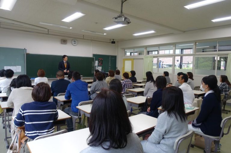 年度当初の保護者会を実施しました