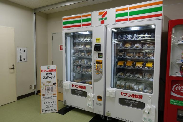 セブン自販機