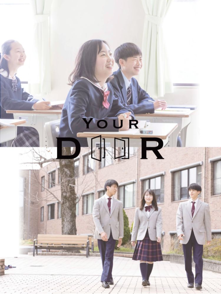 Your DOOR