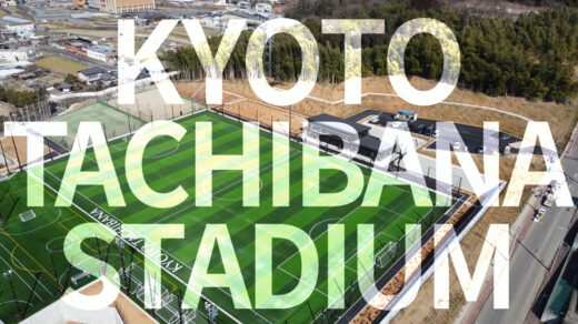 KYOTO TACHIBANA STADIUM スペシャルムービー