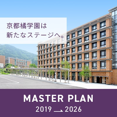 MASTER PLAN