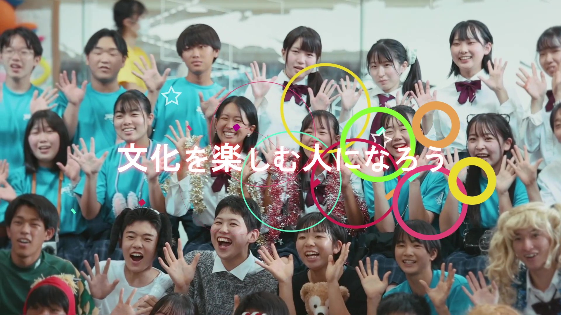 2022年度 橘祭 ダイジェスト公開中！！ | トピックス | 京都橘中学校