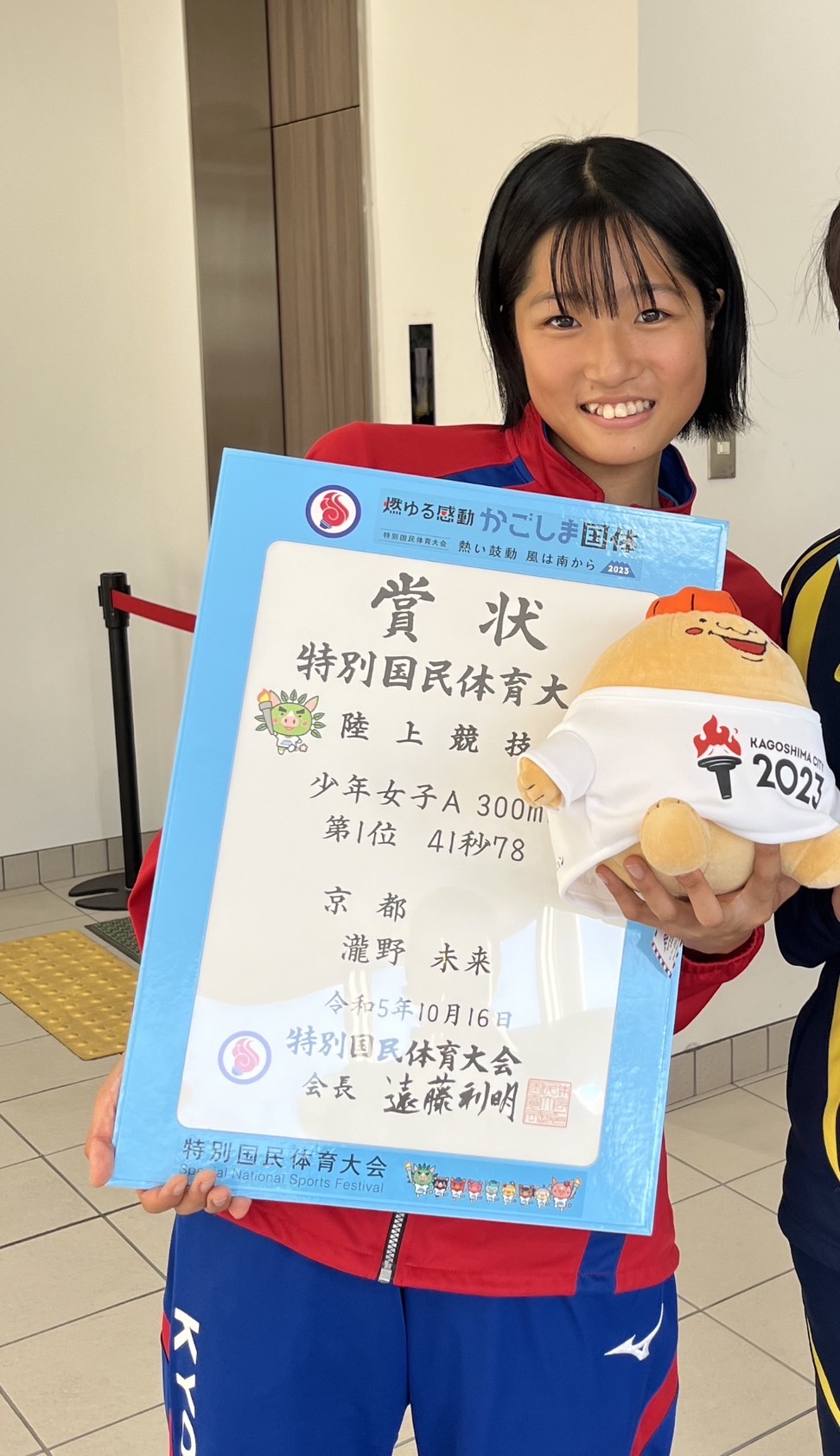 「常陸誌料郡郷考」宮本元球（茶村）、上中二巻、三香社 るるぶ草津 伊香保 みなかみ 四万'26 | JTBパブリッシングの出版案内