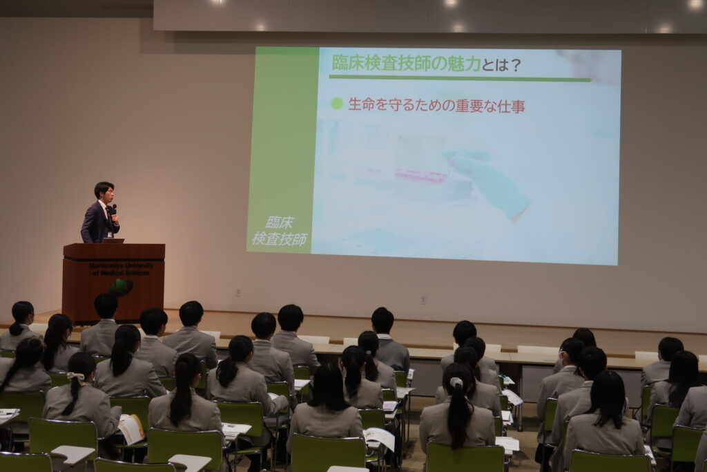 高２・看護医療系生徒大学見学会