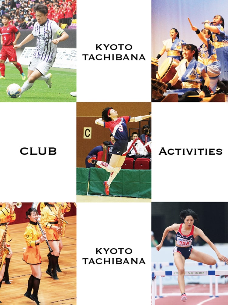 KYOTO TACHIBANA CLUB ACTIVITES