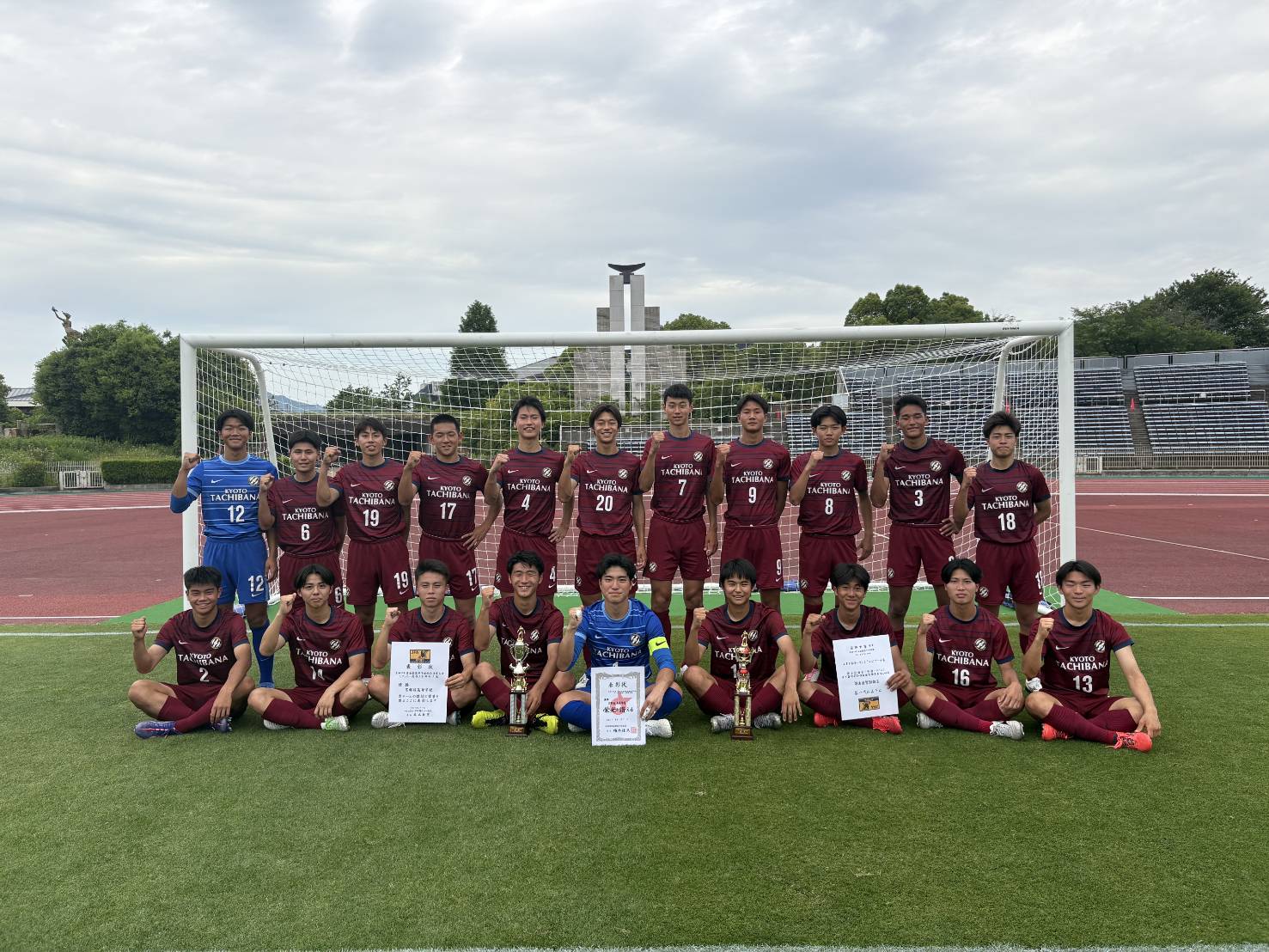 京都橘高校　サッカー部　ハーフパンツ　10番 京都橘高校 サッカー部 ハーフパンツ 10番 - メルカリ