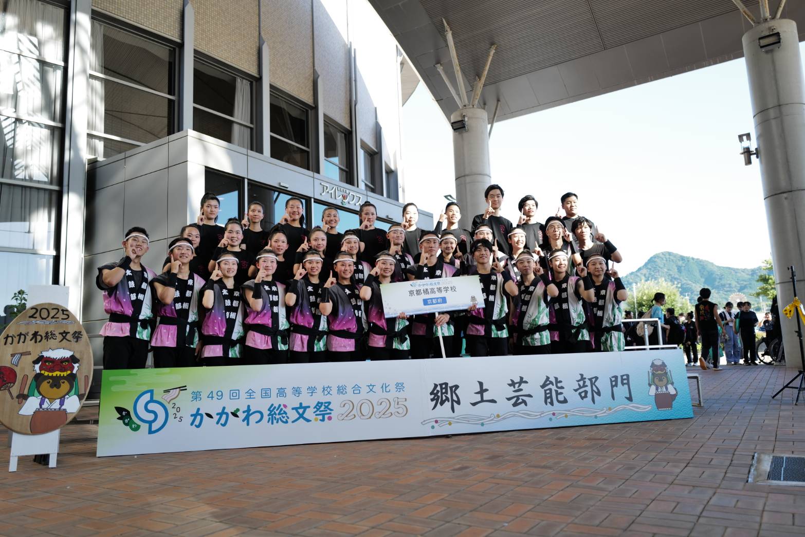 太鼓部・全総文で優良賞受賞 | 橘の風 | 京都橘中学校・高等学校