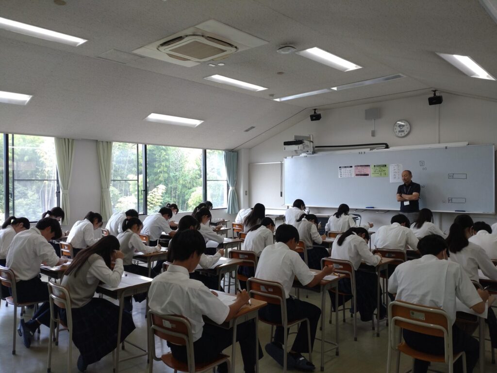 １学期期末考査