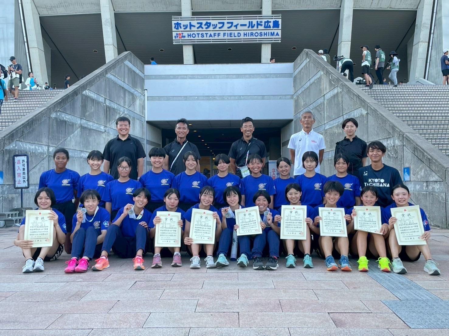 高校陸上競技部・インターハイ出場 | 橘の風 | 京都橘中学校・高等学校