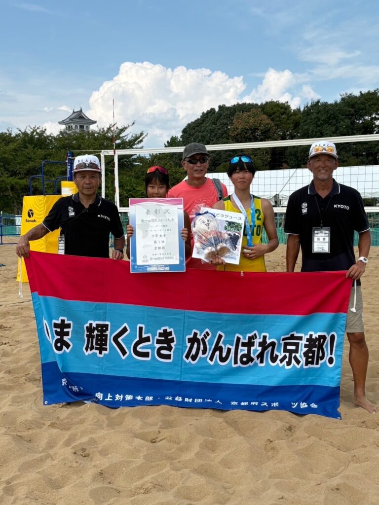 ビーチバレーで優勝