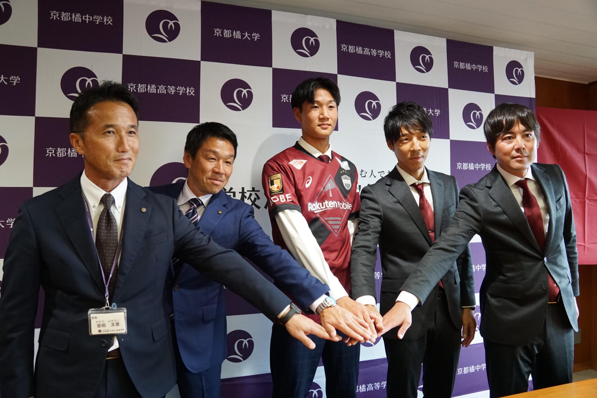 入団発表会 | 橘の風 | 京都橘中学校・高等学校