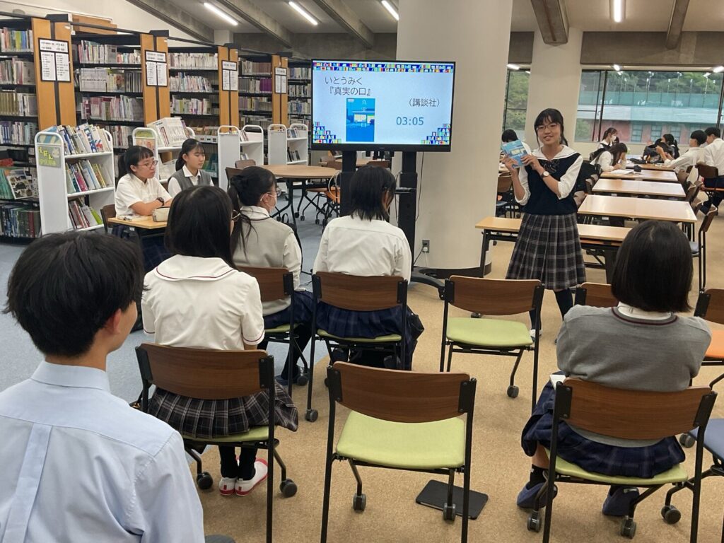 京都橘ビブリオバトル