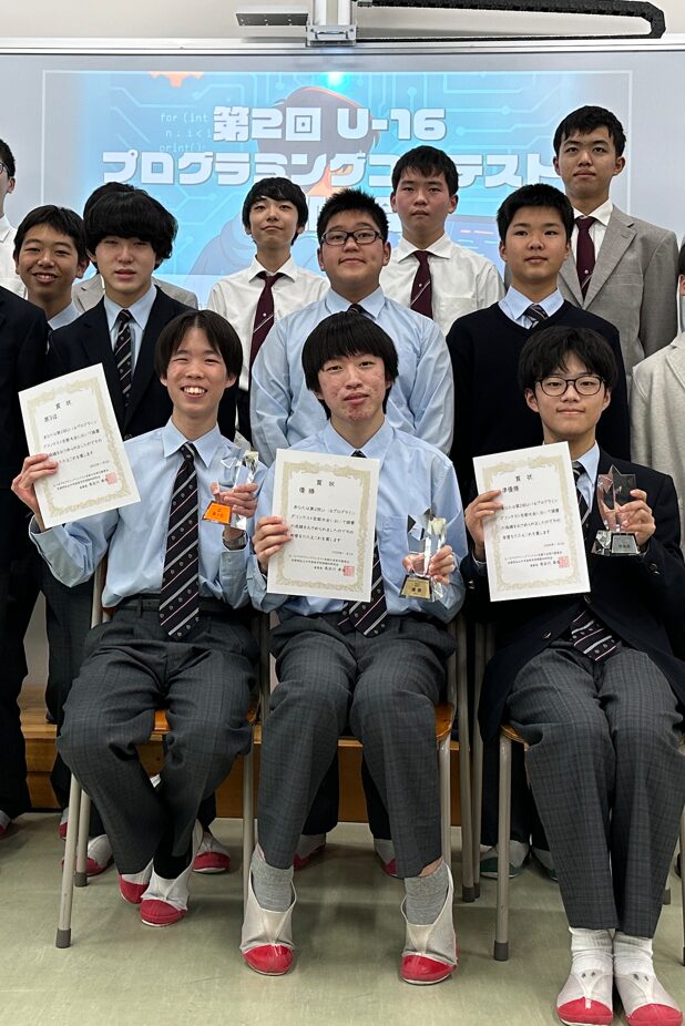 ロボットプログラミング部・U-16プログラミングコンテスト京都大会