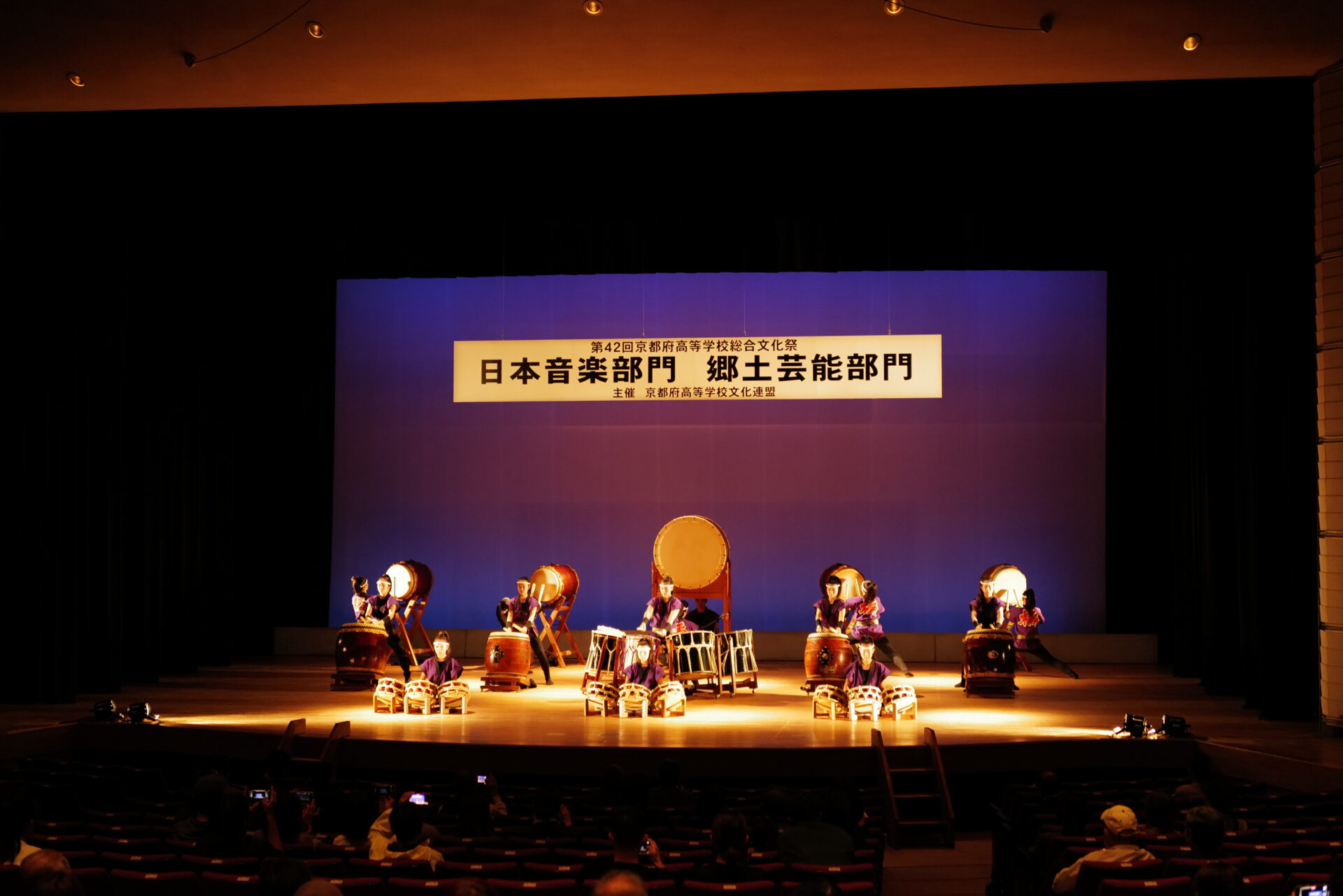 太鼓部・京総文に参加 | 橘の風 | 京都橘中学校・高等学校