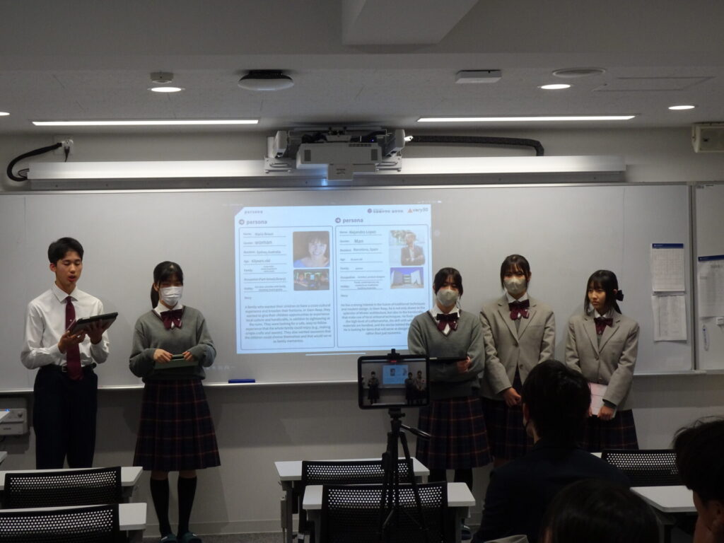 高1・研修旅行事前学習