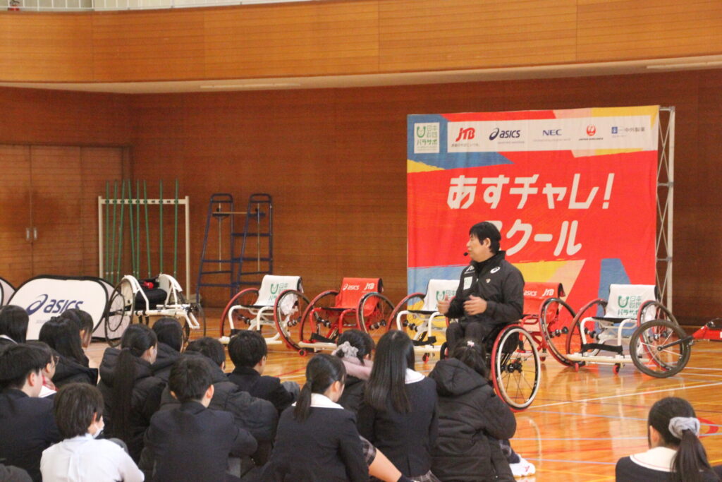 中２・あすチャレ！