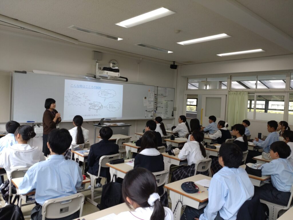 中１・ＳＳＴ