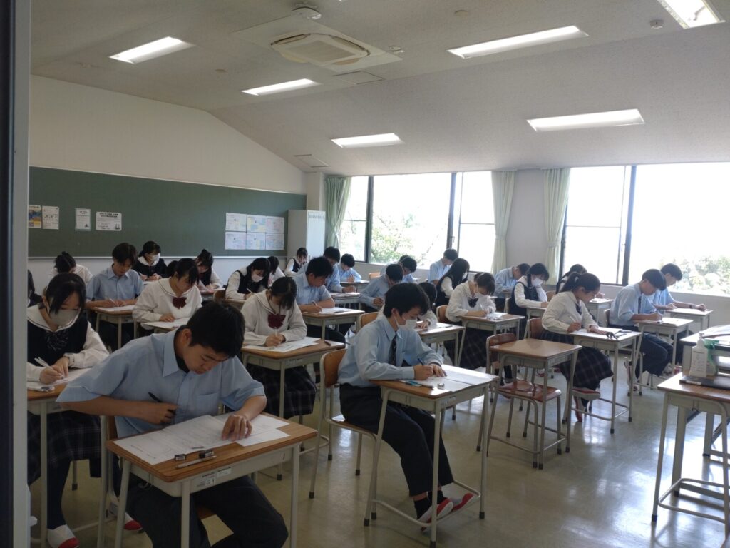 1学期中間考査